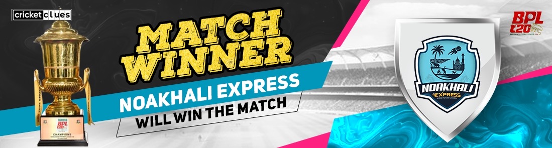 NOAKHALI EXPRESS WILL WIN THE MATCH