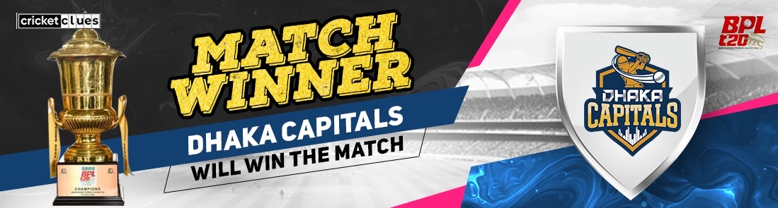 DHAKA CAPITALS WILL WIN THE MATCH